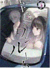 手艺人 剧照